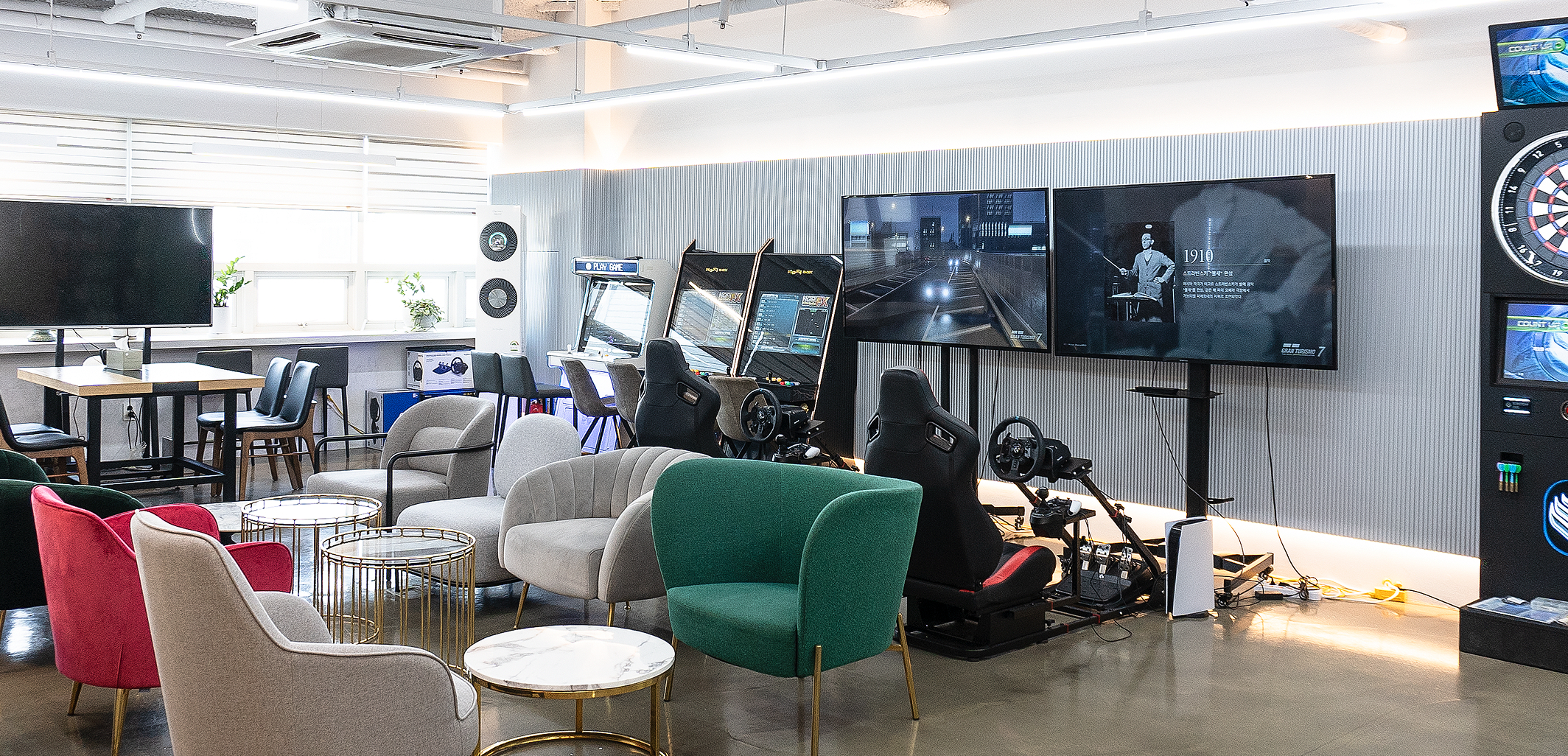 주식회사 케어네이션 회사 전경