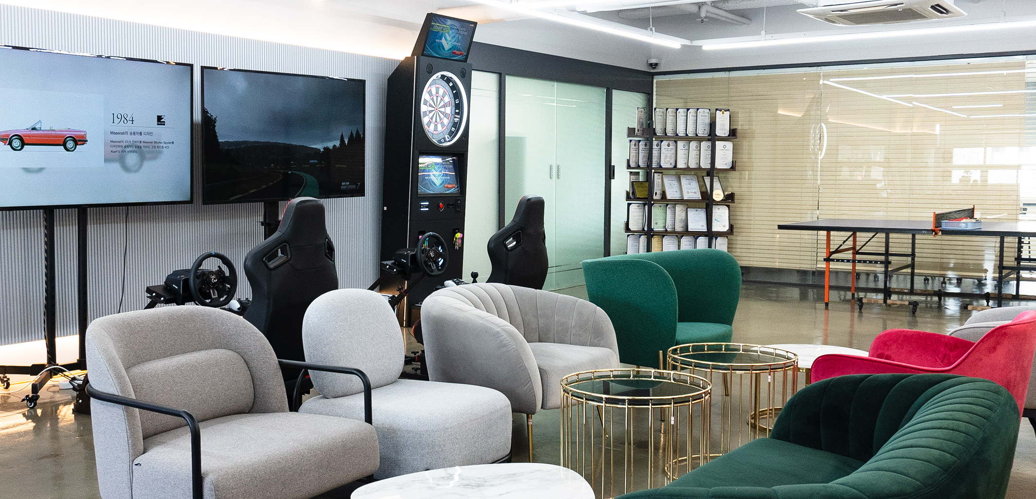 주식회사 케어네이션 회사 전경